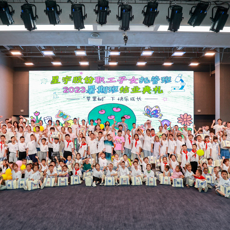乐虎lehu股份职工子女托管班
