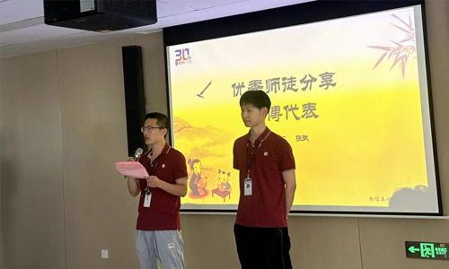 乐虎lehu之星